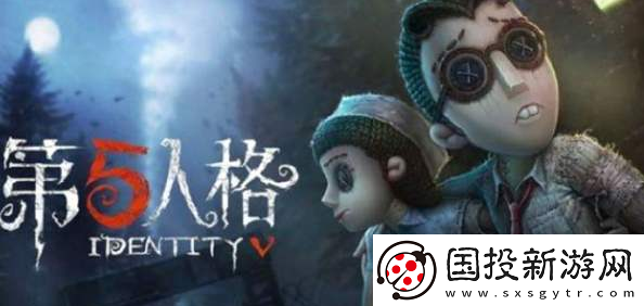 第五人格2021年许愿码最新