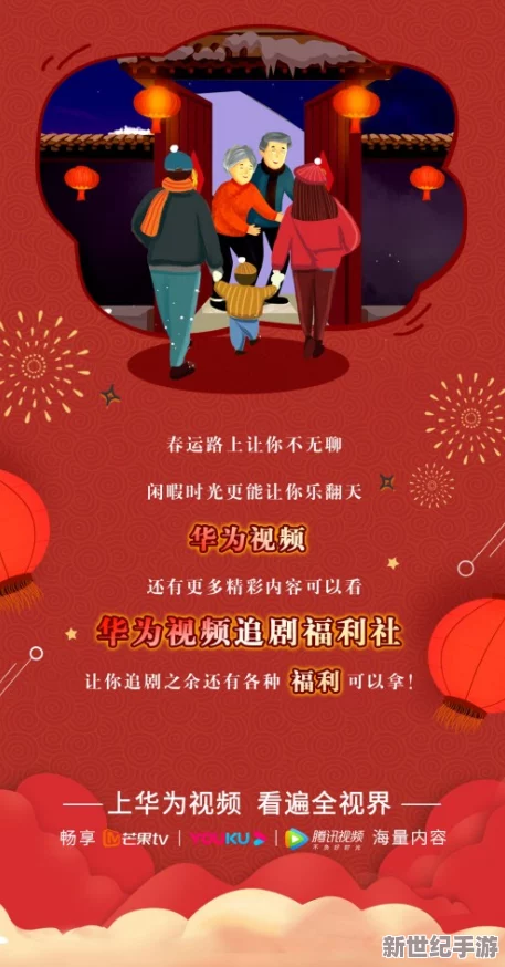 国产一区二区在线免费观看
