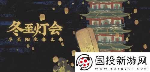 江南百景图孔明灯怎么兑换