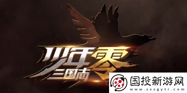 少年三国志零平民阵容搭配推荐