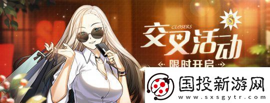 交叉活动火热进行中！封印者「魔龙王的反击」开启