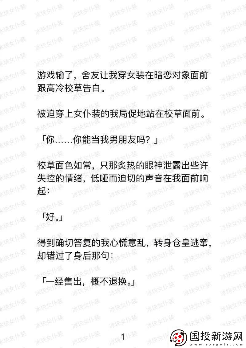 sp发刷红肿双丘旧巷笙歌中的别样故事资讯速递