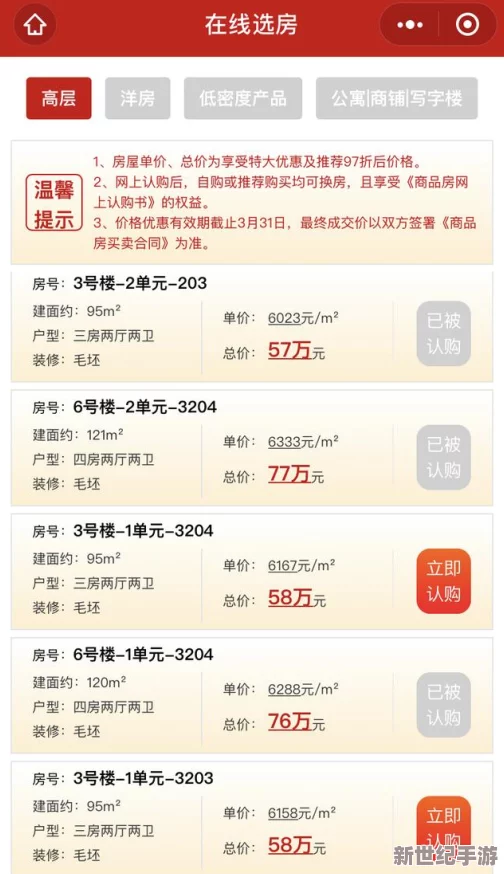 中方中方睿公欠公欠腔⑹梗！震惊！全网热议背后隐藏的惊天秘密与重要人物关系曝光！