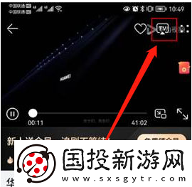 鸿蒙系统如何无线投屏