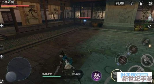 流星蝴蝶剑手游