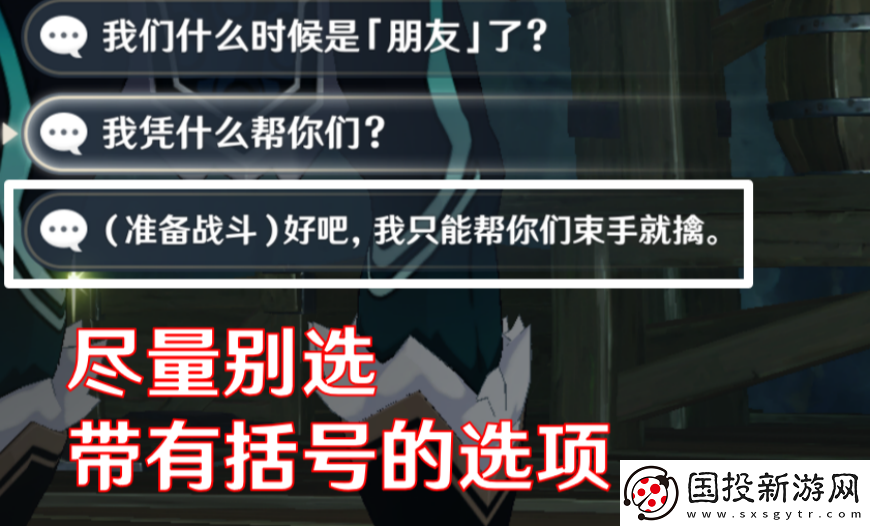 原神连队消失在深岩任务怎么触发