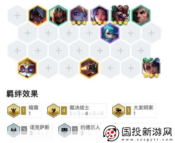 金铲铲之战约德尔人羁绊全解析