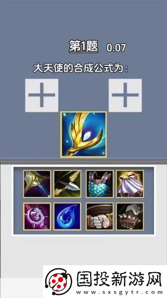 金铲铲之战约德尔人羁绊全解析