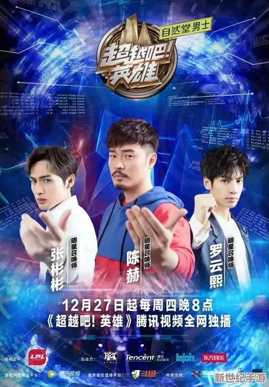 免费b站在线观看人数在哪儿