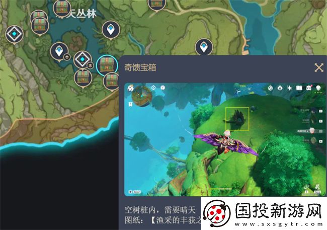 原神水畔的宁静时光图纸在哪里