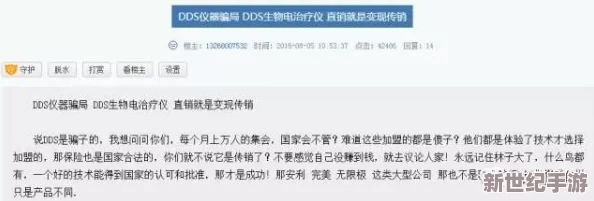 www.yw193震惊全国