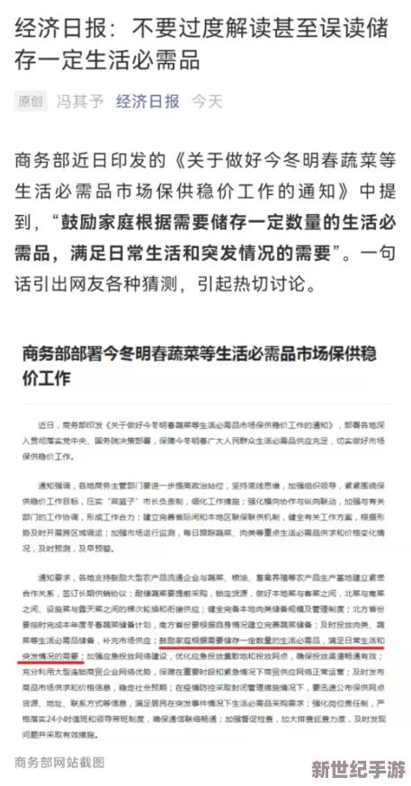 人和物动物交互在钱中的作用及其对经济行为的深远理解与影响分析