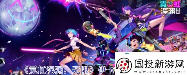 实时更新