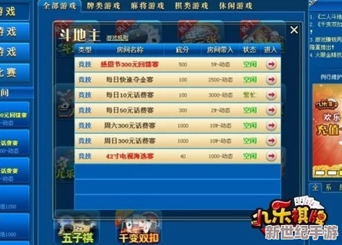 令人震惊的消息!