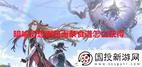 新月同行充值返还怎么领取