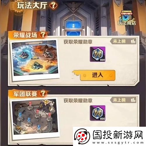 向僵尸开炮军团联赛怎么玩
