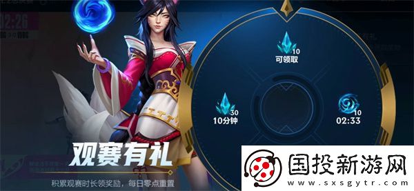 英雄联盟手游迎新春抢福袋活动全攻略