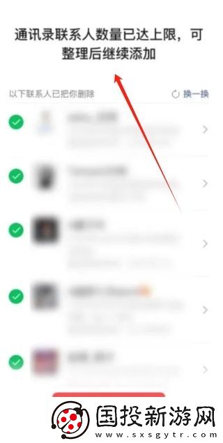 微信查找单删好友功能怎么操作