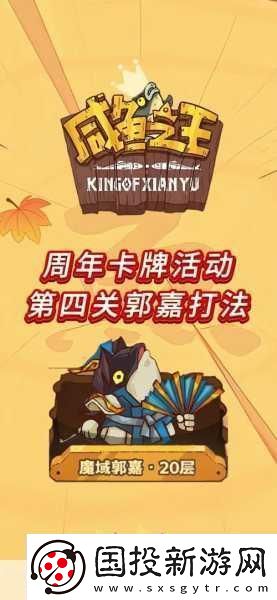 命运之手