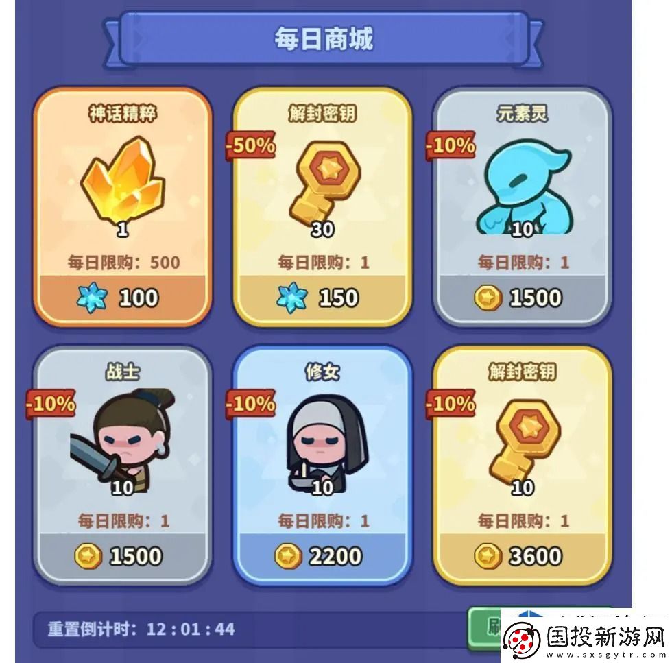 快来当领主刷钥匙方法