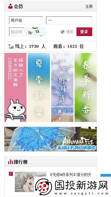 C站app下载安装