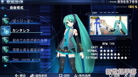 希露薇の繁殖计划8.03答案