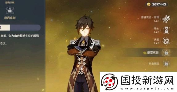 原神钟离武器up池子选择推荐