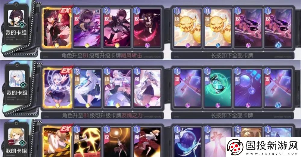 黑潮之上5