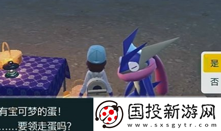 宝可梦朱紫盒子里的蛋怎么回收