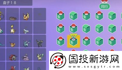 宝可梦朱紫盒子有几个