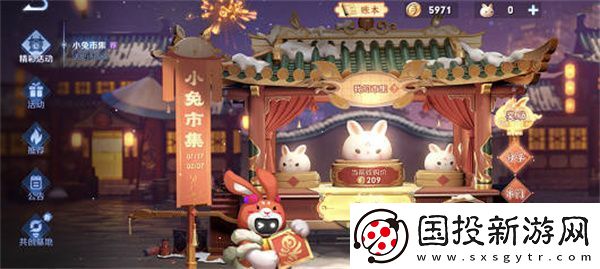 王者荣耀小兔糕市集代码汇总