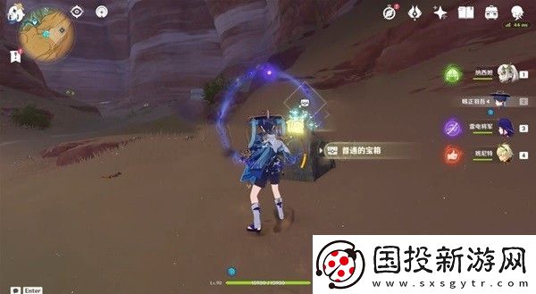 原神荒石苍漠沙堆宝箱怎么开