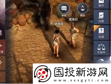 黑色沙漠手游消失的信件