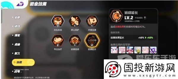 宝可梦大集结水箭龟怎么玩水箭龟打法攻略