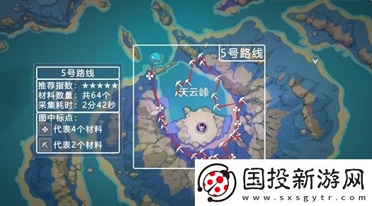 原神天云草实怎么获得