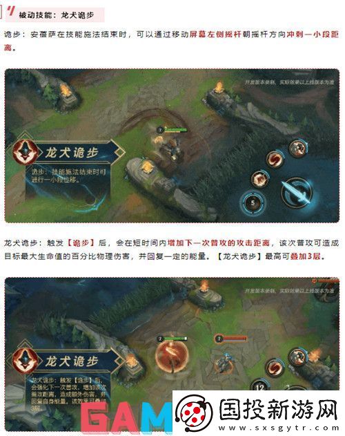 英雄联盟手游铁血狼母安蓓萨技能效果一览