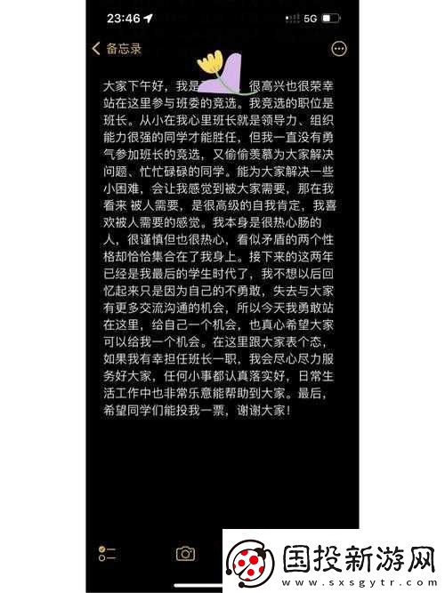 班长没带罩子