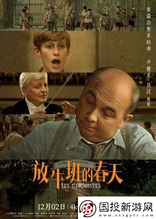 国产精品久久久久久精品毛片