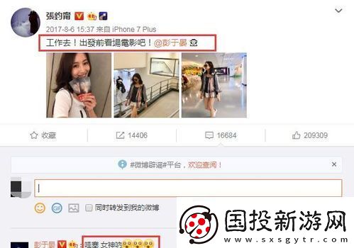 与子偕老