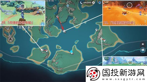 原神万火之瓯奇馈宝箱有多少