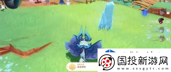 原神急急现形成就怎么做