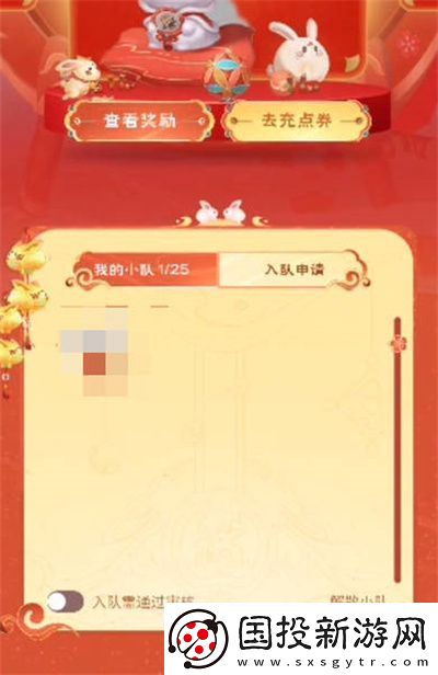 王者荣耀2023年团队消费活动全策略