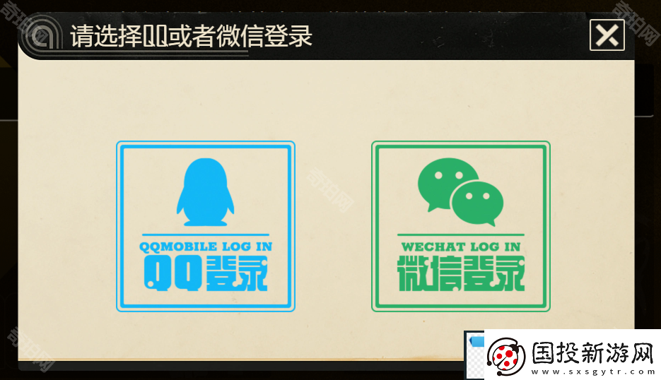 王牌战士2充值返还奖励领取条件是什么