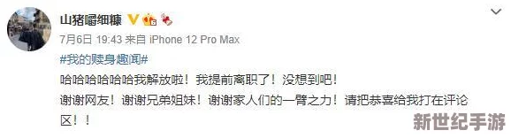 51cg全网最快最火的瓜