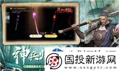 阴阳师神酿星熊童子式神介绍