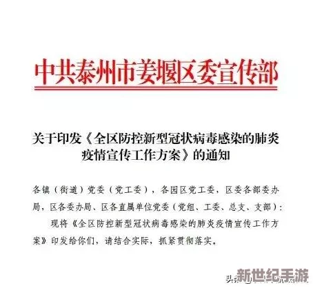 新花千骨1月28日11点安卓新区百转萦回盛大开启
