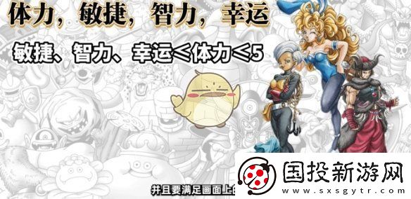 勇者斗恶龙3