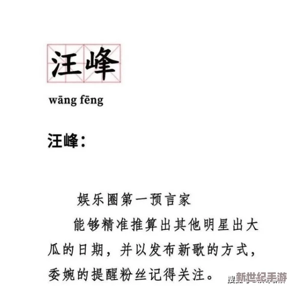91吃瓜社区