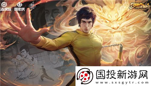 王者荣耀2021年返场公告