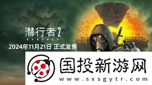 潜行者2精神辐射状态如何应对潜行者2精神辐射状态治疗效果详解